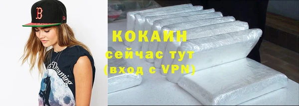 скорость mdpv Белокуриха