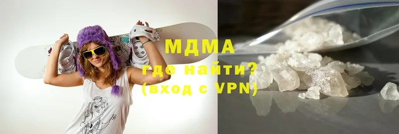 MDMA молли  хочу   Егорьевск 